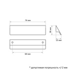 Ручка-скоба CAPPIO RSC031, м/о 64 мм, цвет черный - Фото 5