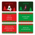 Новогодняя настольная игра «Новый год: Это же очевидно!», 90 карт, 12+ - Фото 4