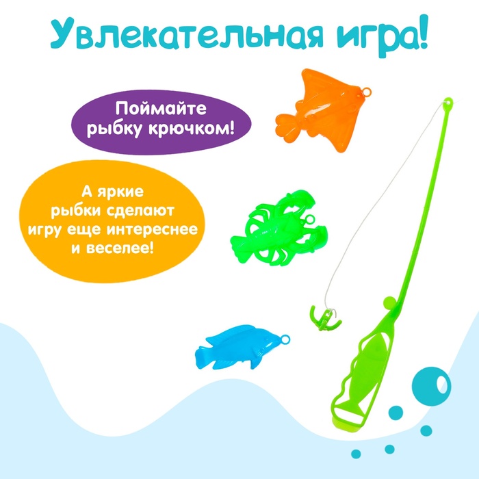 Рыбалка магнитная «Маленькие рыбки», 1 удочка, 3 рыбки, МИКС