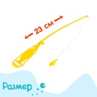 Рыбалка магнитная «Яркие рыбки», 1 удочка, 5 рыбок, цвет МИКС - Фото 2