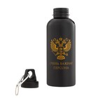 Бутылка для воды, 700 мл, "Очень важная персона" - Фото 2