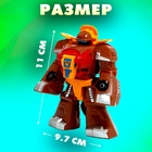 Робот «Динобот», трансформируется - Фото 2