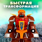 Робот «Динобот», трансформируется - Фото 4
