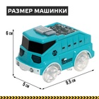 Автотрек «Строительная площадка», гибкий, мёртвая петля, 250 деталей - Фото 6