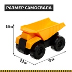 Автотрек «Строительная площадка», гибкий, мёртвая петля, 250 деталей - Фото 9