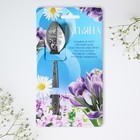 Ложка именная с гравировкой «Татьяна», 3×14 см - Фото 3