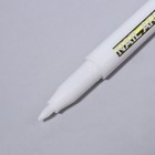 Маркер для дизайна ногтей, акриловый, 13,5 см, цвет белый - фото 8180964