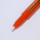 Маркер для дизайна ногтей, акриловый, 13,5 см, цвет красный - фото 8180974