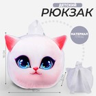 Рюкзак детский для девочки «Кошечка», плюшевый, цвет белый - фото 320762154