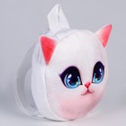 Рюкзак детский для девочки «Кошечка», плюшевый, цвет белый - фото 4123230