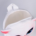 Рюкзак детский для девочки «Кошечка», плюшевый, цвет белый - фото 4123232