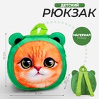 Рюкзак детский "Кошечка", плюшевый, цвет зеленый - фото 3642652