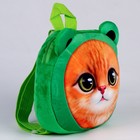 Рюкзак детский "Кошечка", плюшевый, цвет зеленый - фото 3642654