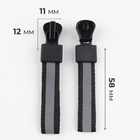 Бегунок автоматический светоотражающий для молнии «Трактор», №5, 10 шт., цвет чёрный - Фото 2