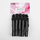 Бегунок автоматический светоотражающий для молнии «Трактор», №5, 10 шт., цвет чёрный - Фото 4