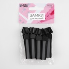 Бегунок автоматический светоотражающий для молнии «Трактор», №8, 10 шт., чёрный - Фото 4