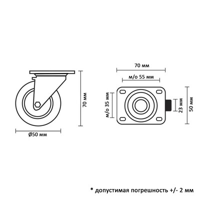 Колесо мебельное CAPPIO, d=50 мм, поворотное, покрытие PVC
