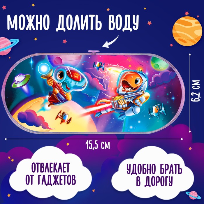 Funny toys Водная игра "Космос"