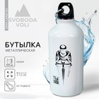 Бутылка для воды «Ты можешь больше», 500 мл - фото 7905492