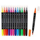 Набор маркеров профессиональных 12 штук, двусторонне, в пластиковом пенале с ручкой, 12 цветов - фото 5237424