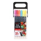 Набор маркеров профессиональных двусторонних 18 цветов, в пенале, c ручкой , микс - фото 11067767