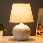 Настольная лампа «Рундер» E14 40 Вт бежевый 25×25×38 см RISALUX 9884101