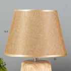 Лампа настольная 16616/1BR E14 40Вт бежевый 23х23х34 см RISALUX - фото 23539283