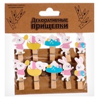 Прищепки декоративные на пасху «Зайчики» набор 10 шт., 1.5×12×14 см - Фото 6