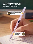 Ручка гелевая, стираемая синий стержень, узел 0.55 мм, стержень синий, МИКС - Фото 4