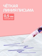 Ручка-прикол Calligrata «Массажёр», синий стержень, гелевая, МИКС - Фото 3