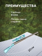 Ручка-прикол Calligrata «Винтовка», с подсветкой, синий/чёрный стержень, гелевая, МИКС - Фото 2
