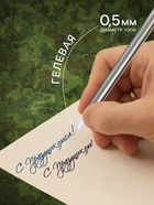 Ручка-прикол Calligrata «Винтовка», с подсветкой, синий/чёрный стержень, гелевая, МИКС - Фото 3