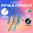 Ручка-прикол Calligrata «Винтовка», с подсветкой, синий/чёрный стержень, гелевая, МИКС - Фото 4