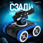 Танк радиоуправляемый MOKA, стреляет гелевыми пулями, цвет синий - Фото 3