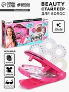 Стразы для волос «Beauty стайлер для волос» - Фото 1