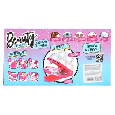 Стразы для волос «Beauty стайлер для волос»