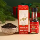 Чай новогодний чёрный в алкогольной бутылке «Лучшему мужчине» с мятой, 20 г. (18+) - Фото 2