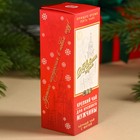Чай новогодний чёрный в алкогольной бутылке «Лучшему мужчине» с мятой, 20 г. (18+) - Фото 5