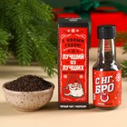 Чай новогодний чёрный «Лучший из лучших собутыльников» с чабрецом, 20 г. (18+) - Фото 2