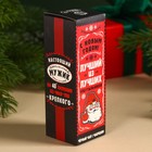 Чай новогодний чёрный «Лучший из лучших собутыльников» с чабрецом, 20 г. (18+) - Фото 5