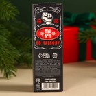 Чай новогодний чёрный «Лучший из лучших собутыльников» с чабрецом, 20 г. (18+) - Фото 6