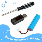 Подводная лодка на радиоуправлении «Субмарина», цвет желтый - Фото 7