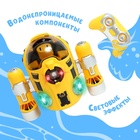 Подводная лодка на радиоуправлении «Субмарина», цвет желтый - Фото 9