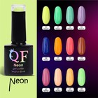 Гель лак для ногтей «NEON», 3-х фазный, 8 мл, LED/UV, цвет жёлтый (16) - Фото 6
