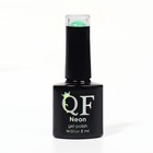 Гель лак для ногтей «NEON», 3-х фазный, 8 мл, LED/UV, цвет зелёный (19) - Фото 7