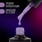 Гель лак для ногтей «NEON», 3-х фазный, 8 мл, LED/UV, цвет фиолетовый (36) - Фото 3