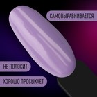 Гель лак для ногтей, неоновый, 3-х фазный, 8 мл, LED/UV, цвет фиолетовый (36) 9425645 - фото 12936378