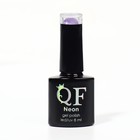 Гель лак для ногтей «NEON», 3-х фазный, 8 мл, LED/UV, цвет фиолетовый (36) - Фото 7