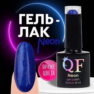 Гель лак для ногтей «NEON», 3-х фазный, 8 мл, LED/UV, цвет синий с блёстками (38)