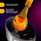 Гель лак для ногтей, неоновый, трехфазный, 8 мл, LED/UV, оранжевый (44) - Фото 2
